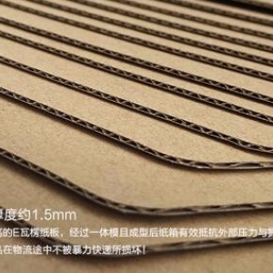 萍乡南昌瓦楞纸板