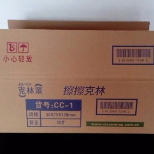 江西彩盒订做
